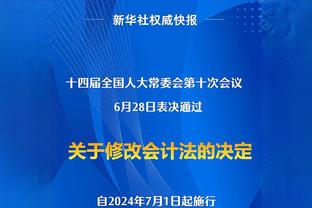 图片报：桑乔将外租多特至本赛季结束，交易总价为300万欧