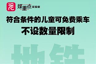 德媒：桑乔回归多特的新鲜感正在消失，他总是在场上散步